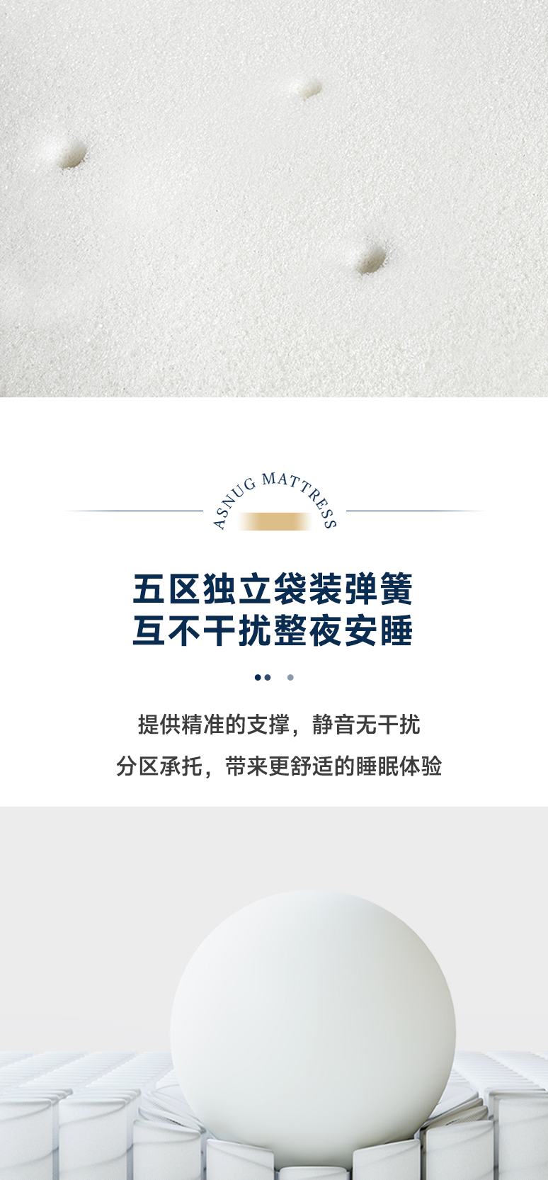 仰望-爱舒床垫 - 来自上海的精致睡眠