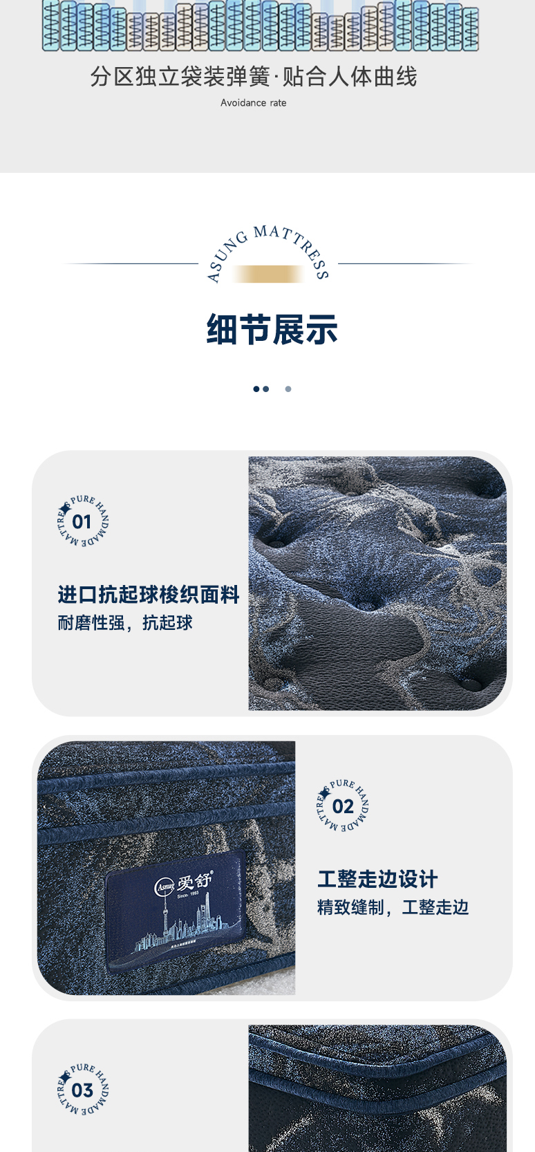 仰望-爱舒床垫 - 来自上海的精致睡眠