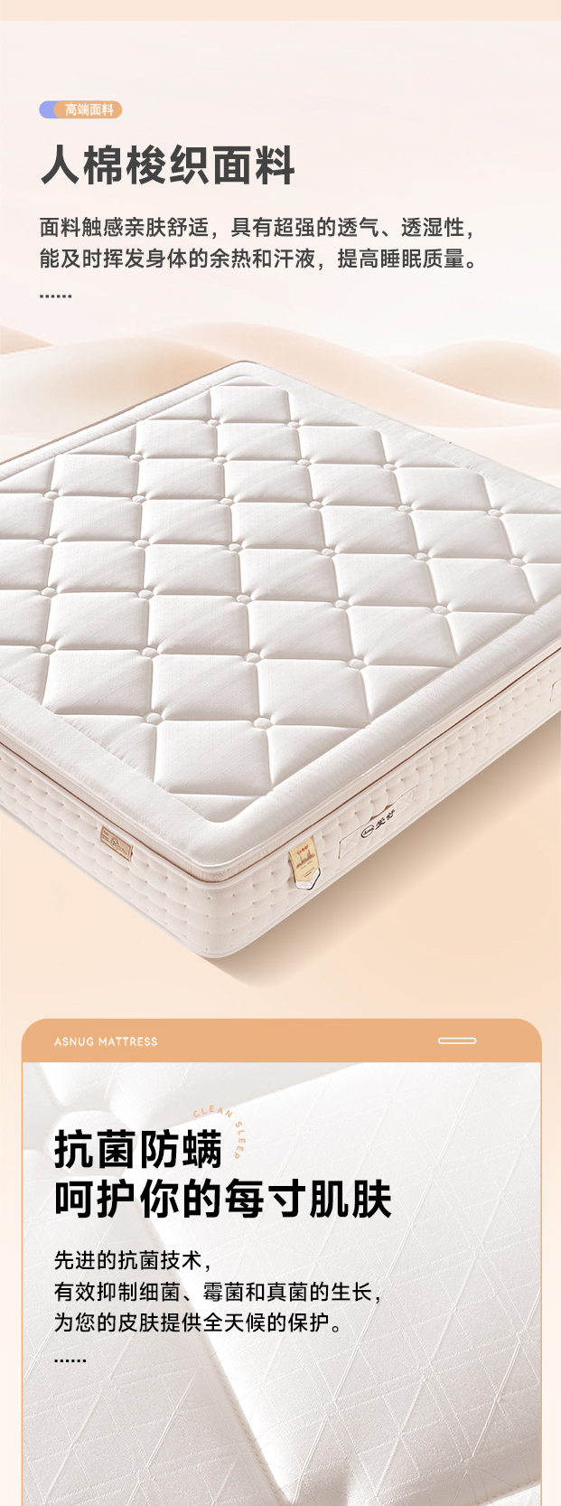 云容-爱舒床垫 - 来自上海的精致睡眠