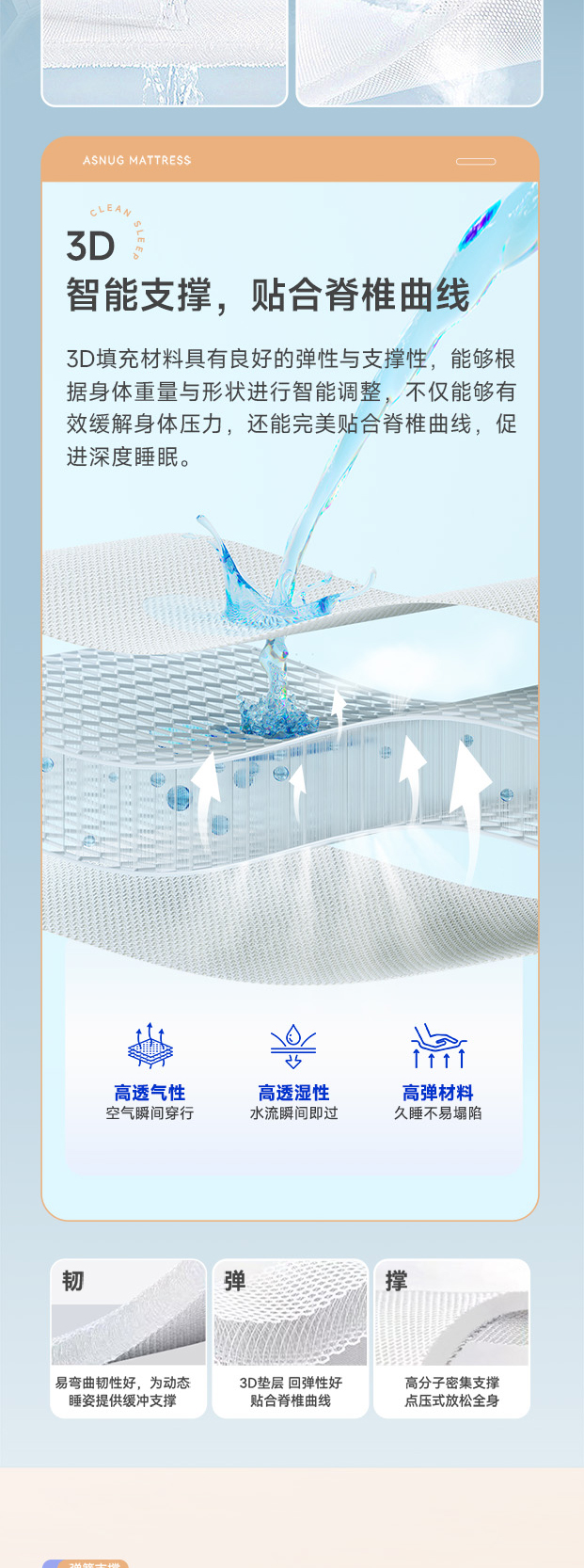 云容-爱舒床垫 - 来自上海的精致睡眠