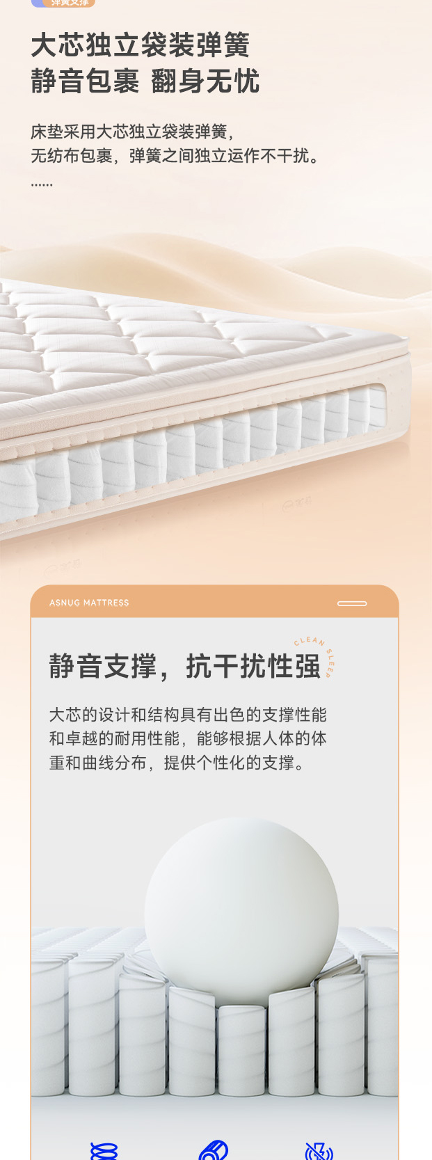 云容-爱舒床垫 - 来自上海的精致睡眠