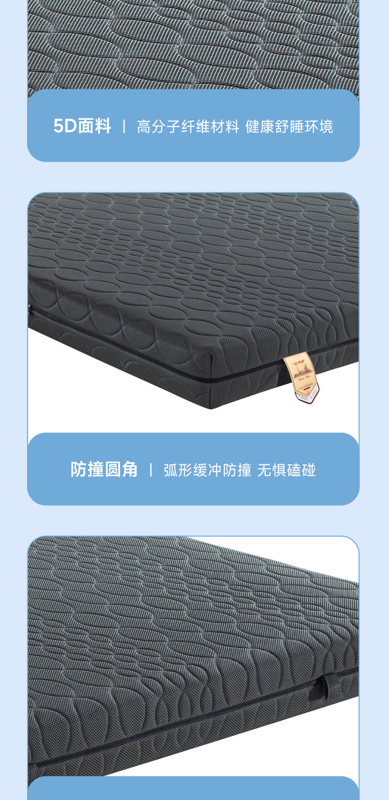 智美5D-爱舒床垫 - 来自上海的精致睡眠