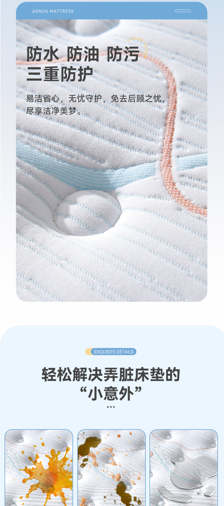 追风少年-爱舒床垫 - 来自上海的精致睡眠