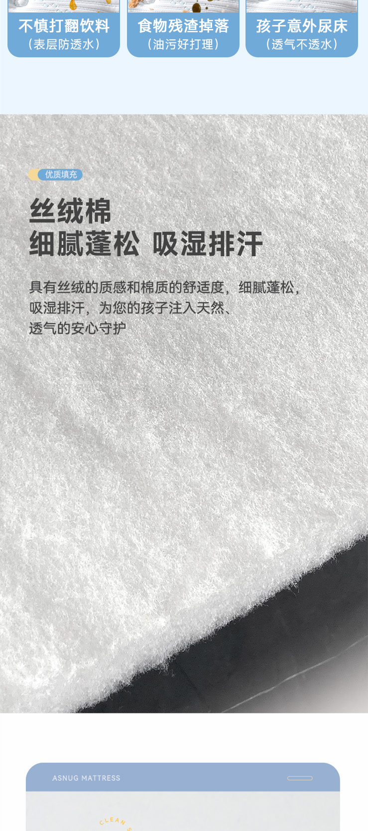 追风少年-爱舒床垫 - 来自上海的精致睡眠