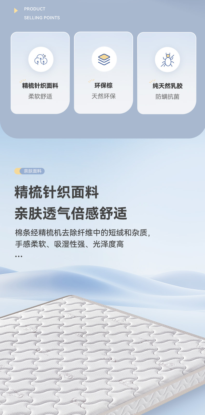 棕境-爱舒床垫 - 来自上海的精致睡眠