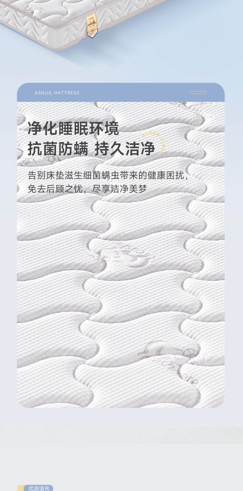 棕境-爱舒床垫 - 来自上海的精致睡眠