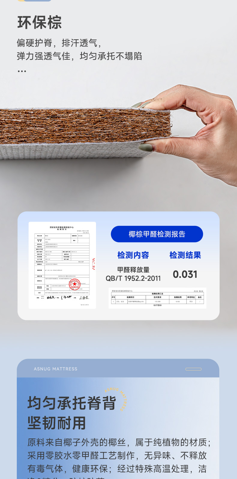 棕境-爱舒床垫 - 来自上海的精致睡眠