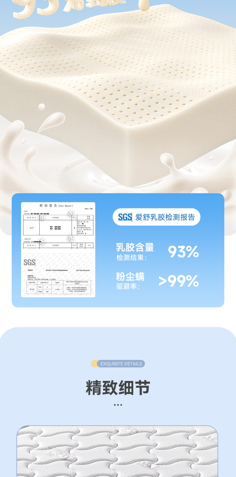 棕境-爱舒床垫 - 来自上海的精致睡眠