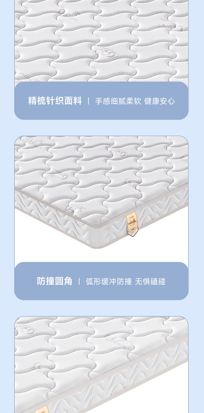 棕境-爱舒床垫 - 来自上海的精致睡眠