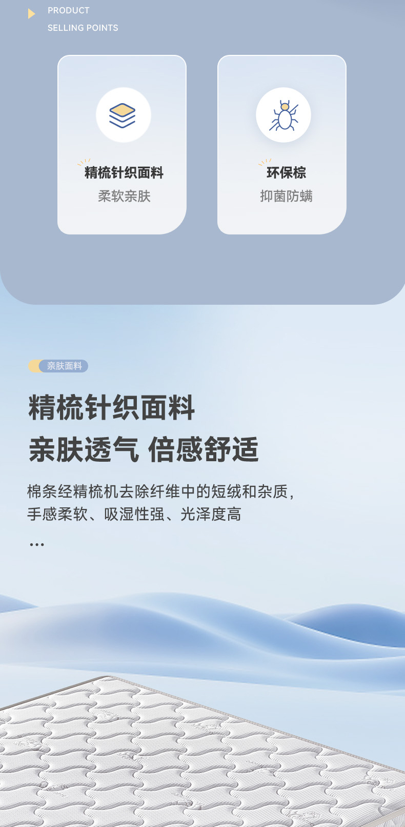 棕情-爱舒床垫 - 来自上海的精致睡眠