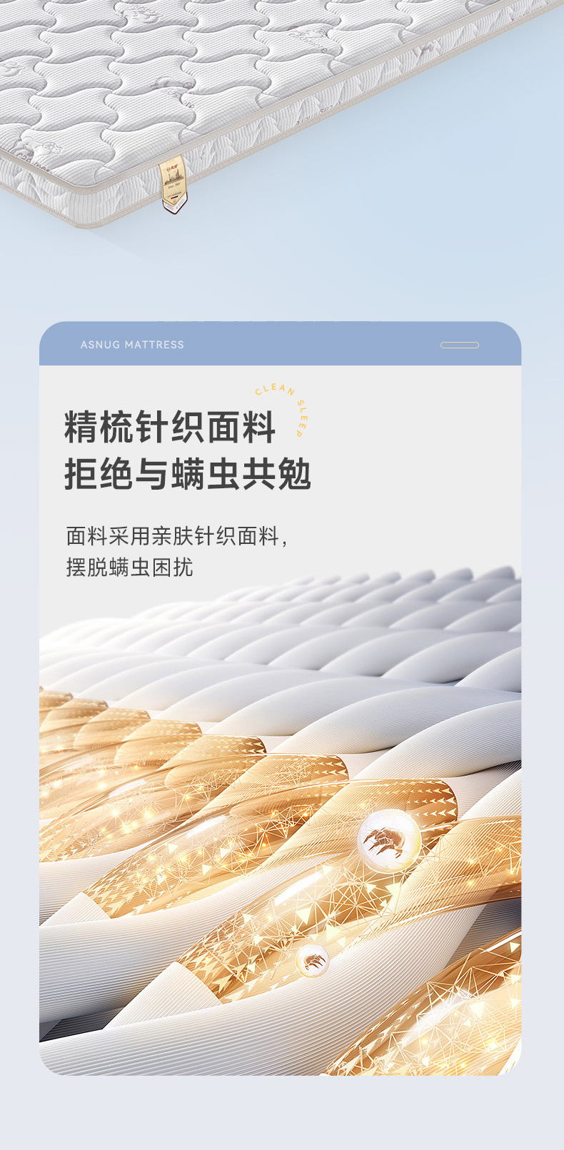 棕情-爱舒床垫 - 来自上海的精致睡眠