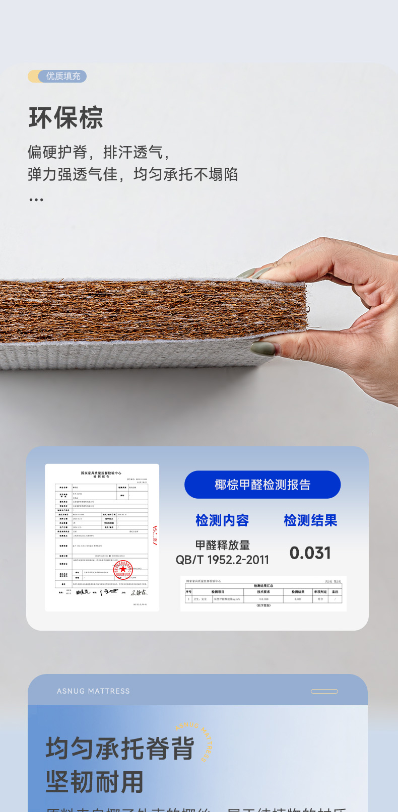 棕情-爱舒床垫 - 来自上海的精致睡眠