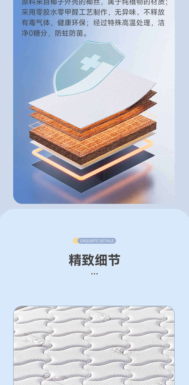 棕情-爱舒床垫 - 来自上海的精致睡眠