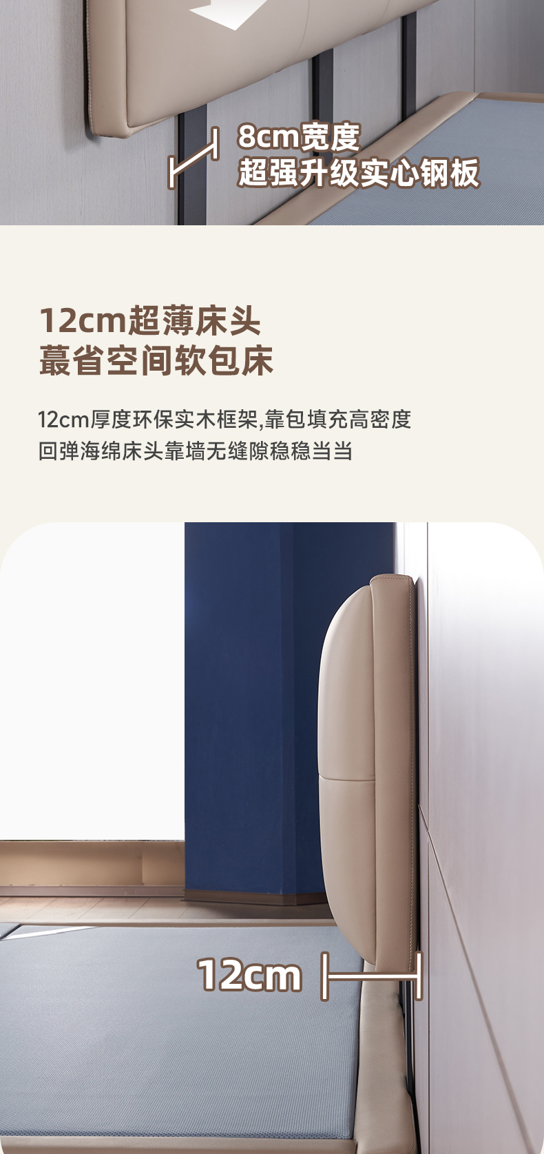 AS102-爱舒床垫 - 来自上海的精致睡眠