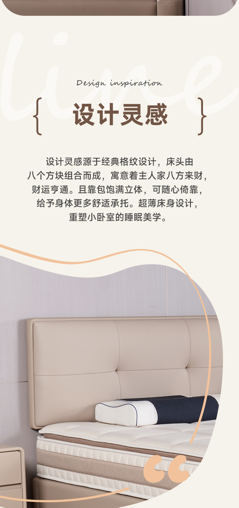 AS102-爱舒床垫 - 来自上海的精致睡眠