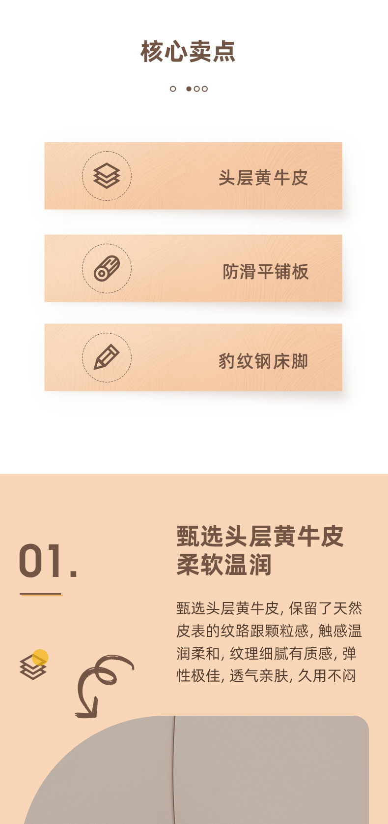 AS102-爱舒床垫 - 来自上海的精致睡眠