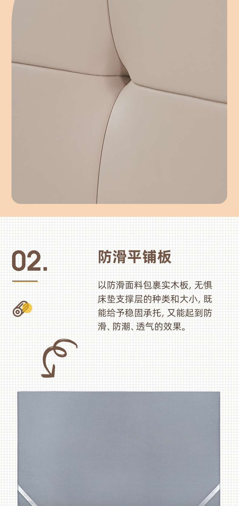 AS102-爱舒床垫 - 来自上海的精致睡眠