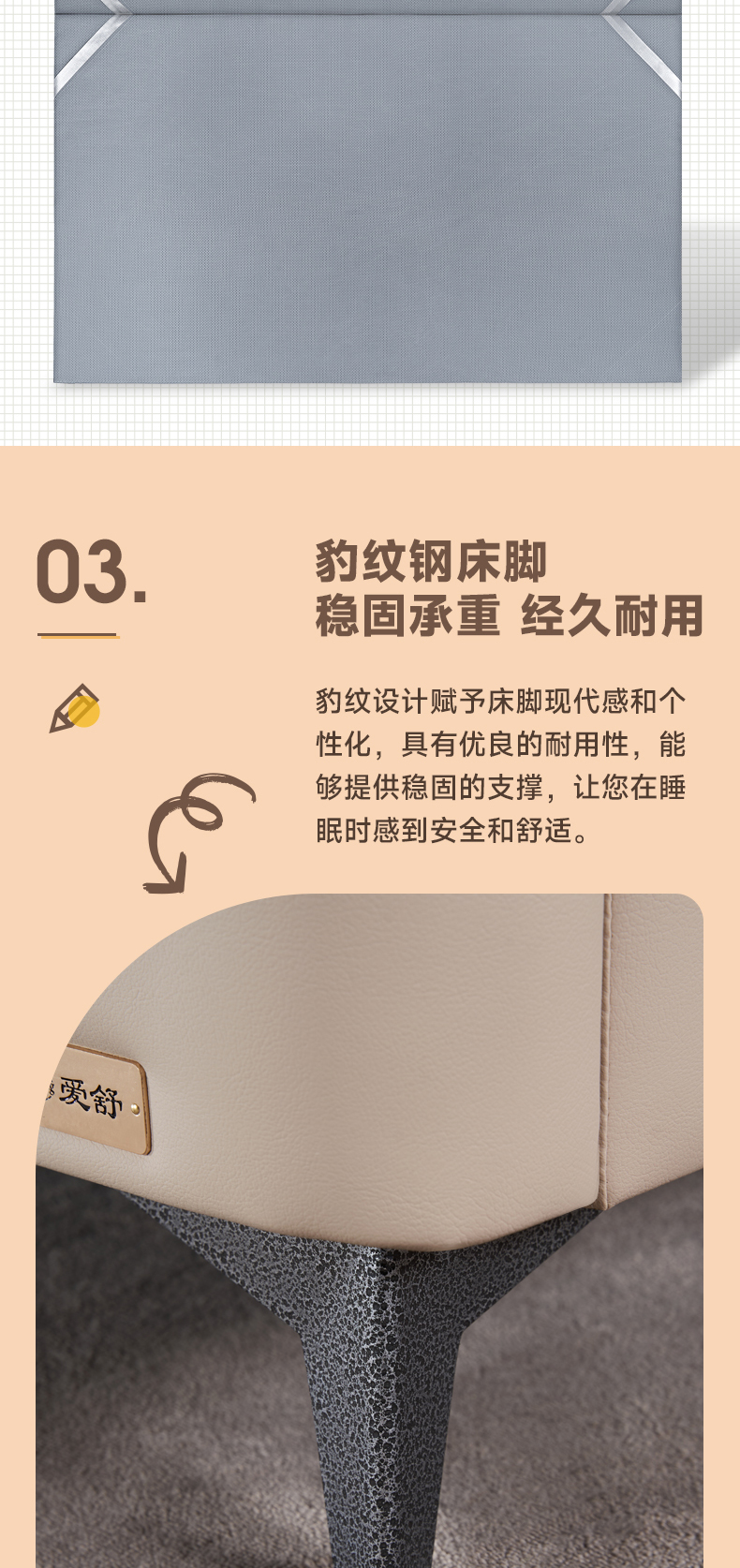 AS102-爱舒床垫 - 来自上海的精致睡眠