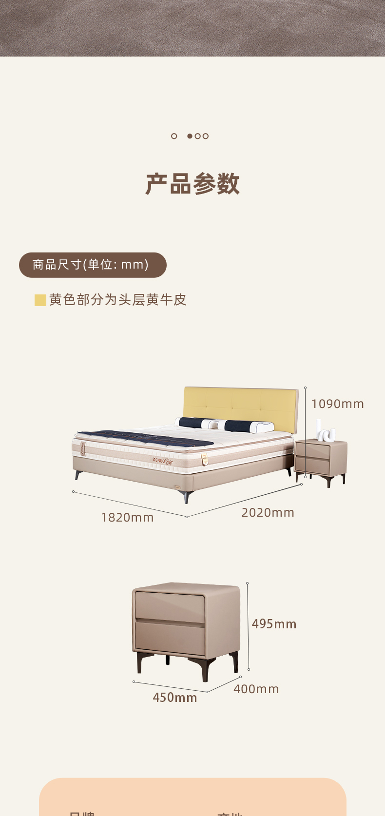 AS102-爱舒床垫 - 来自上海的精致睡眠