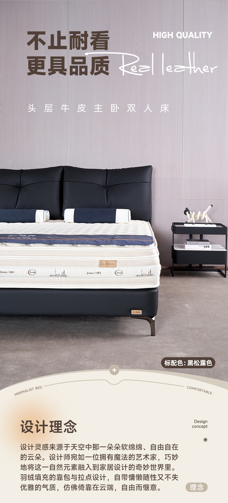 AS103-爱舒床垫 - 来自上海的精致睡眠