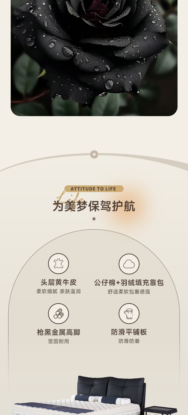 AS103-爱舒床垫 - 来自上海的精致睡眠