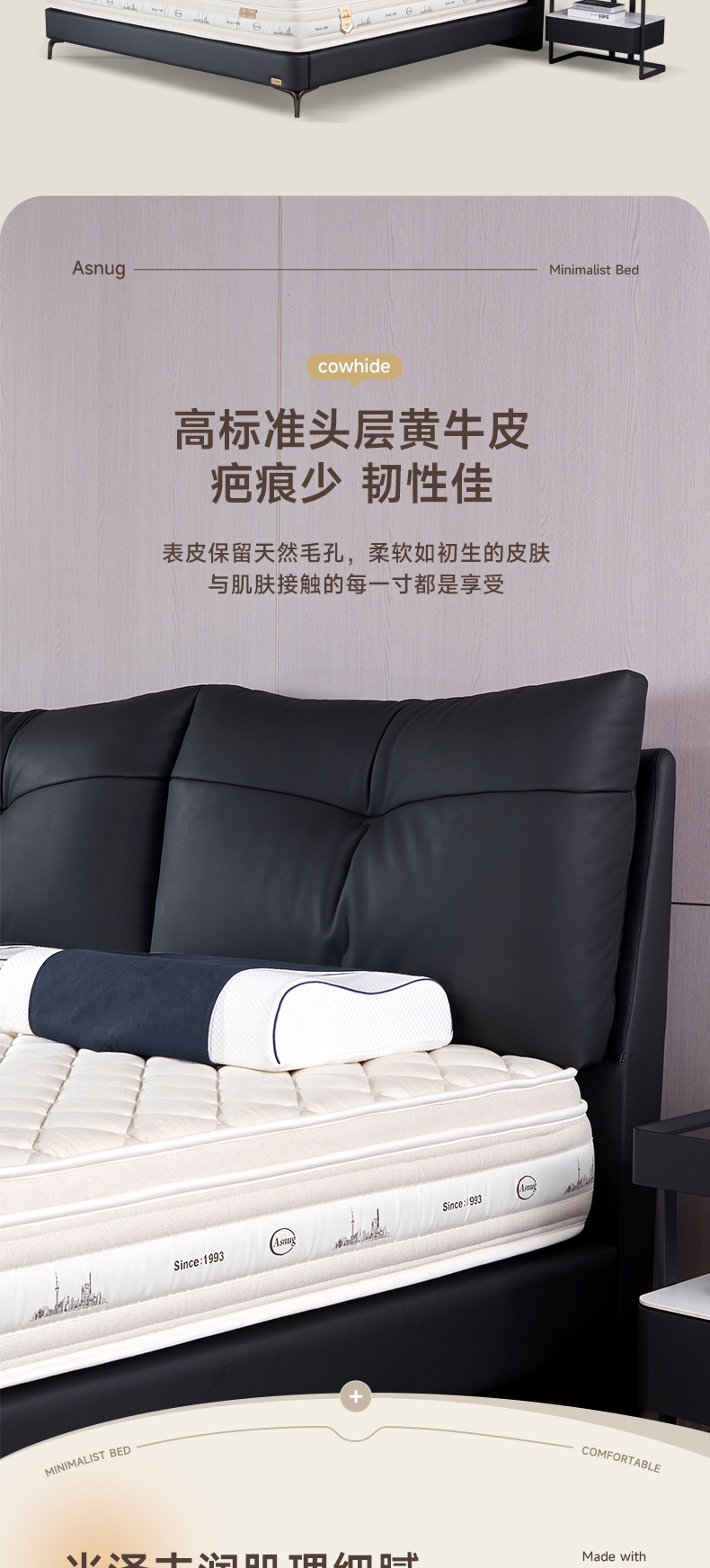 AS103-爱舒床垫 - 来自上海的精致睡眠