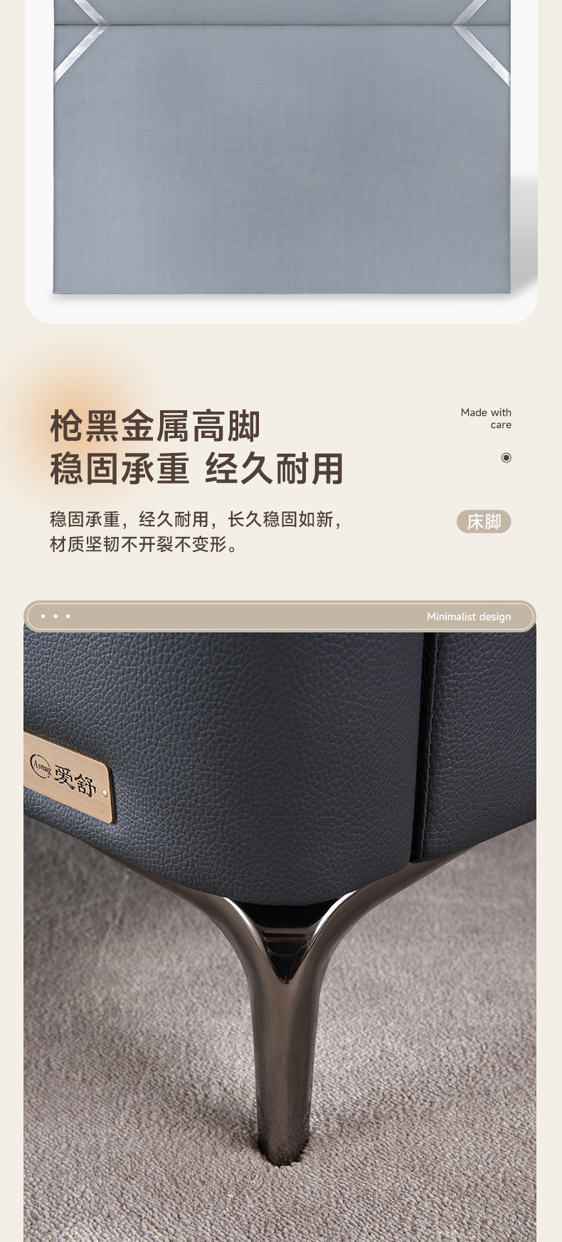 AS103-爱舒床垫 - 来自上海的精致睡眠