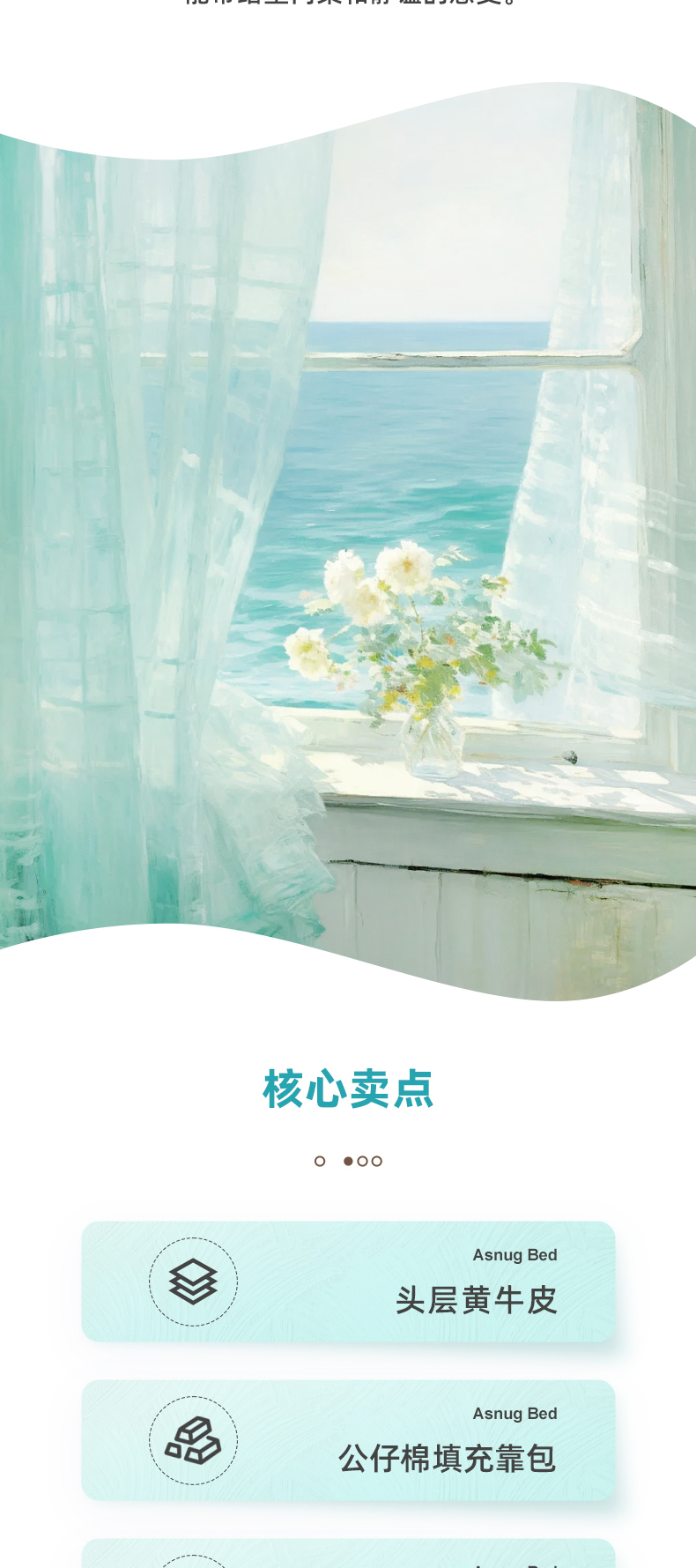 AS105-爱舒床垫 - 来自上海的精致睡眠