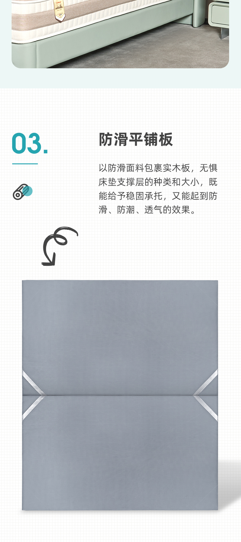 AS105-爱舒床垫 - 来自上海的精致睡眠