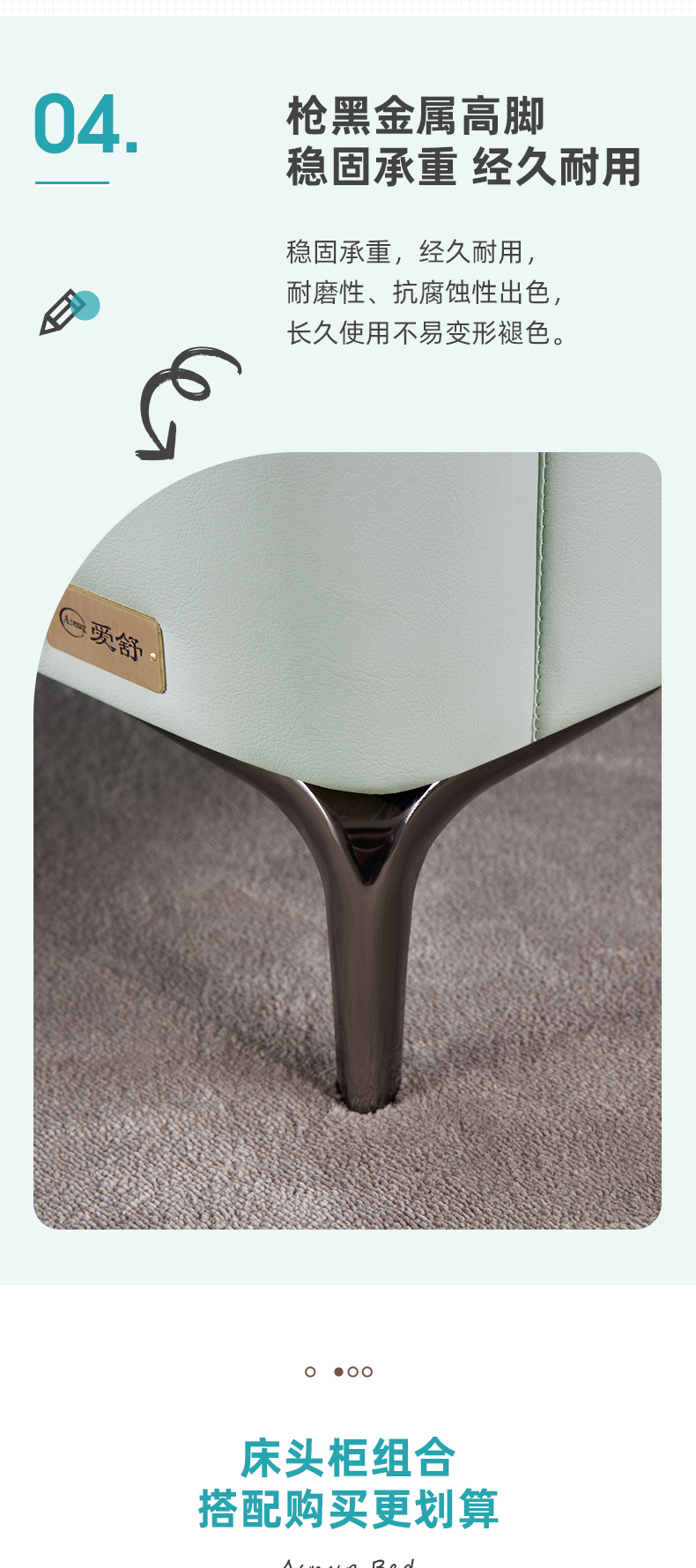 AS105-爱舒床垫 - 来自上海的精致睡眠