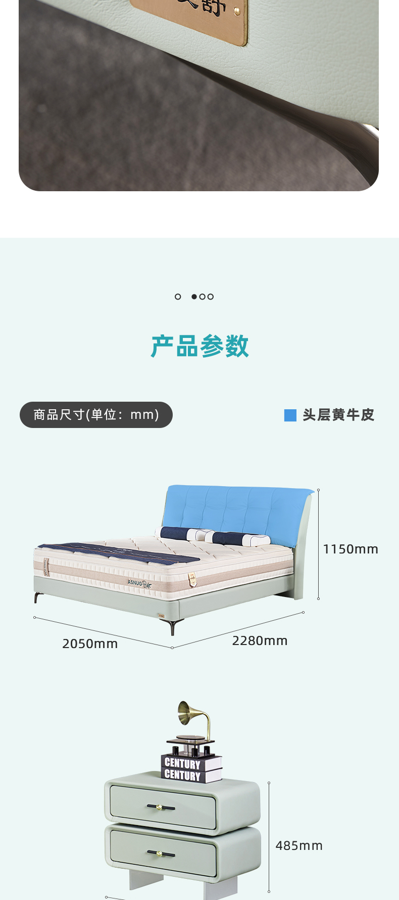 AS105-爱舒床垫 - 来自上海的精致睡眠