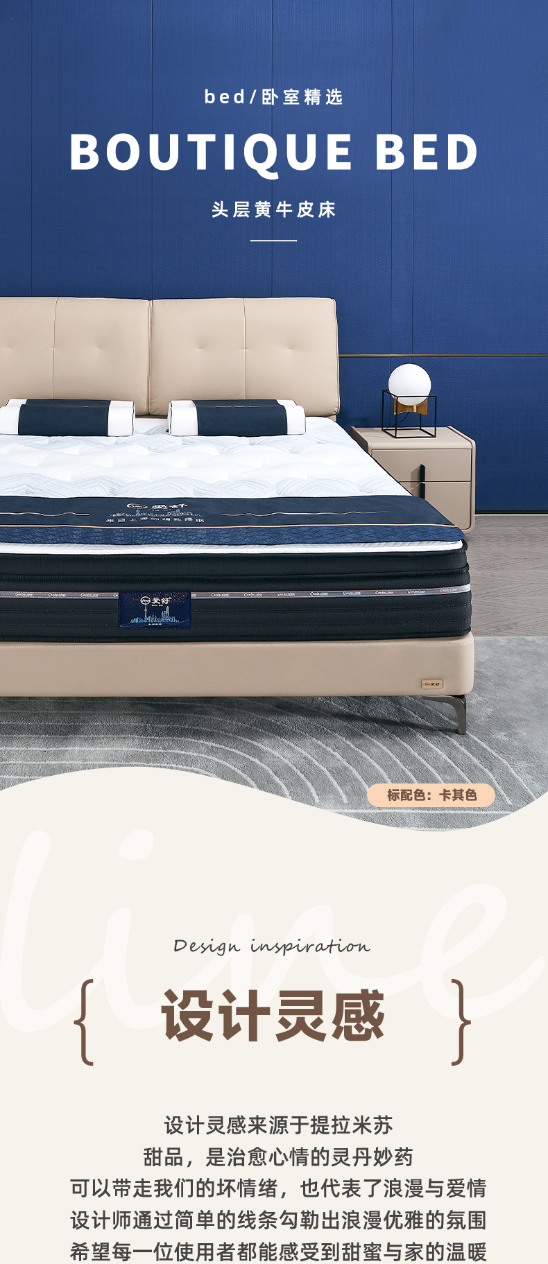 AS133-爱舒床垫 - 来自上海的精致睡眠