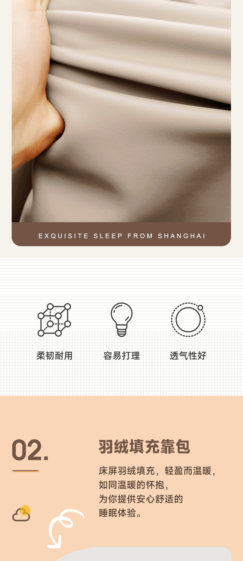 AS133-爱舒床垫 - 来自上海的精致睡眠