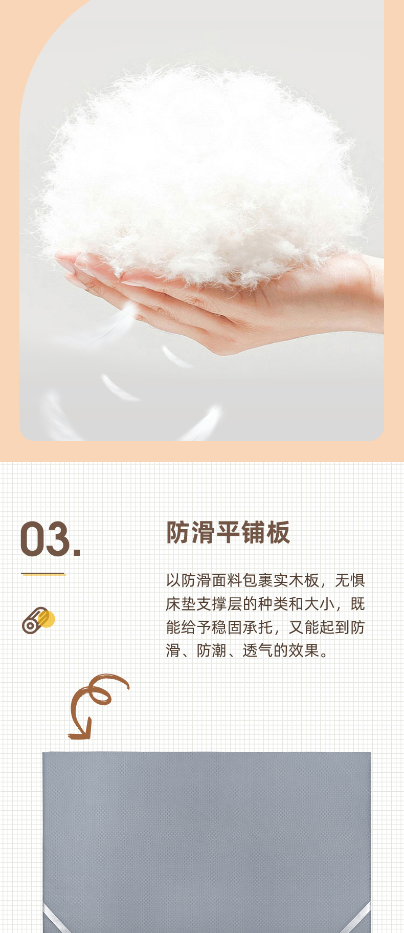 AS133-爱舒床垫 - 来自上海的精致睡眠