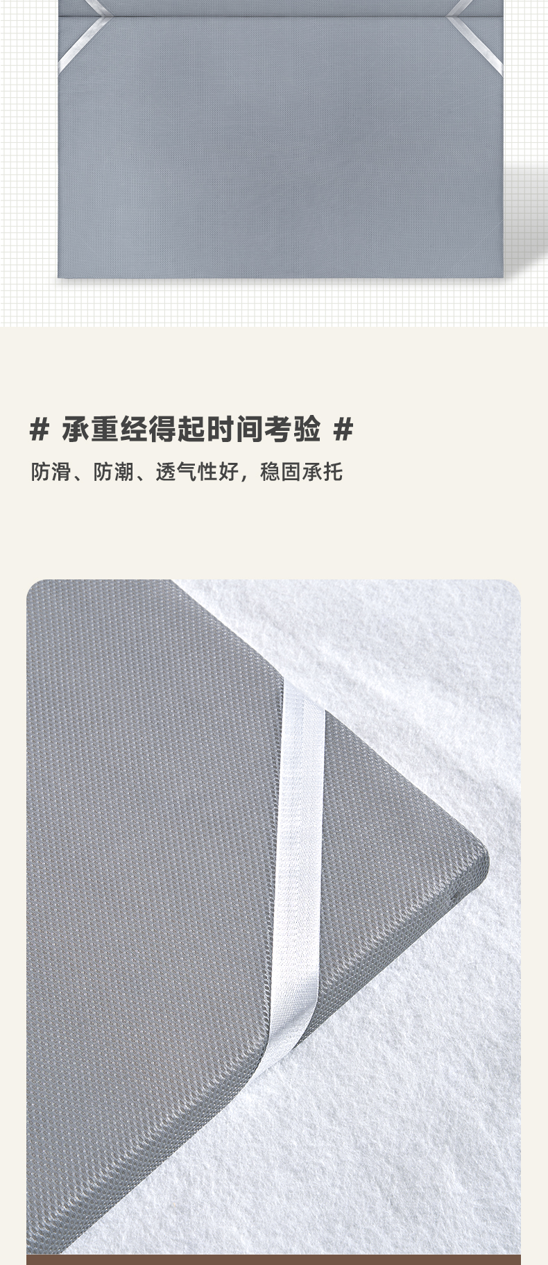 AS133-爱舒床垫 - 来自上海的精致睡眠