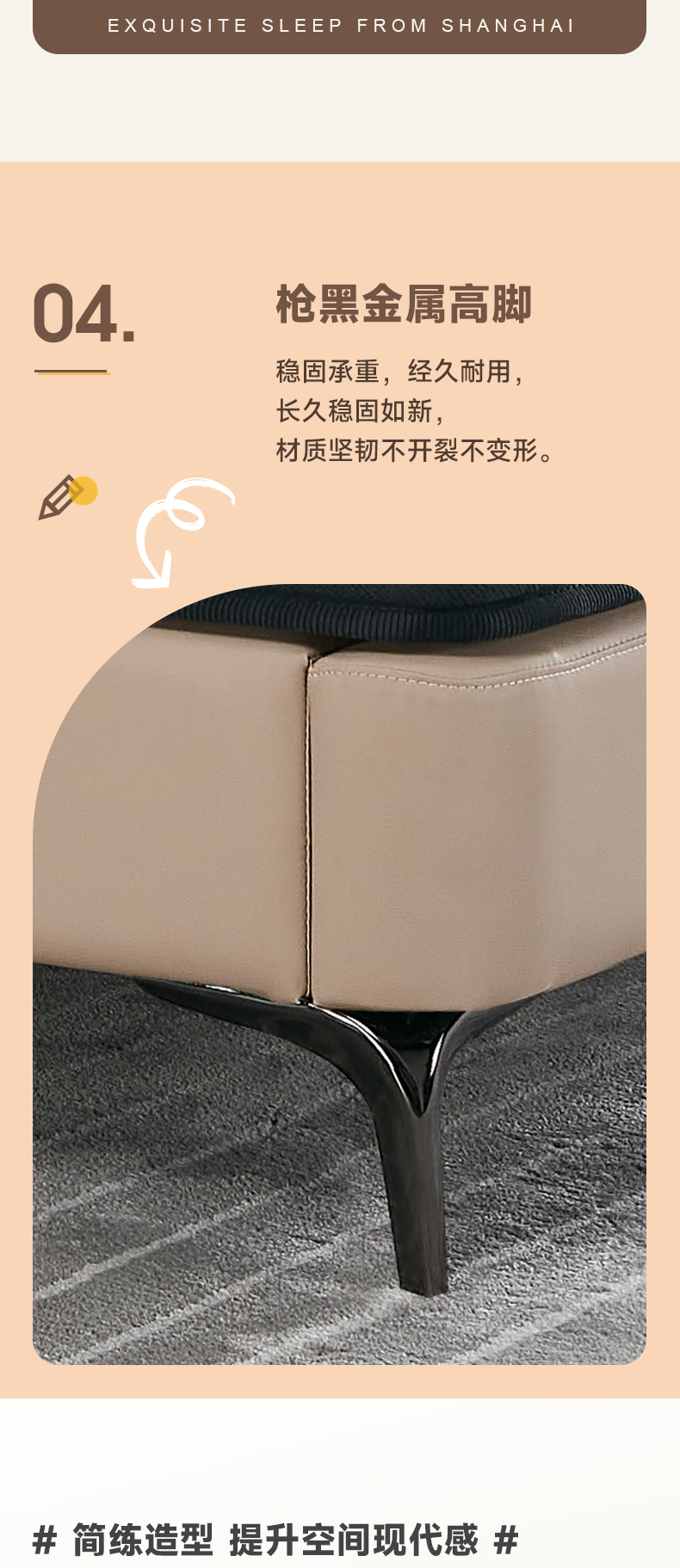 AS133-爱舒床垫 - 来自上海的精致睡眠