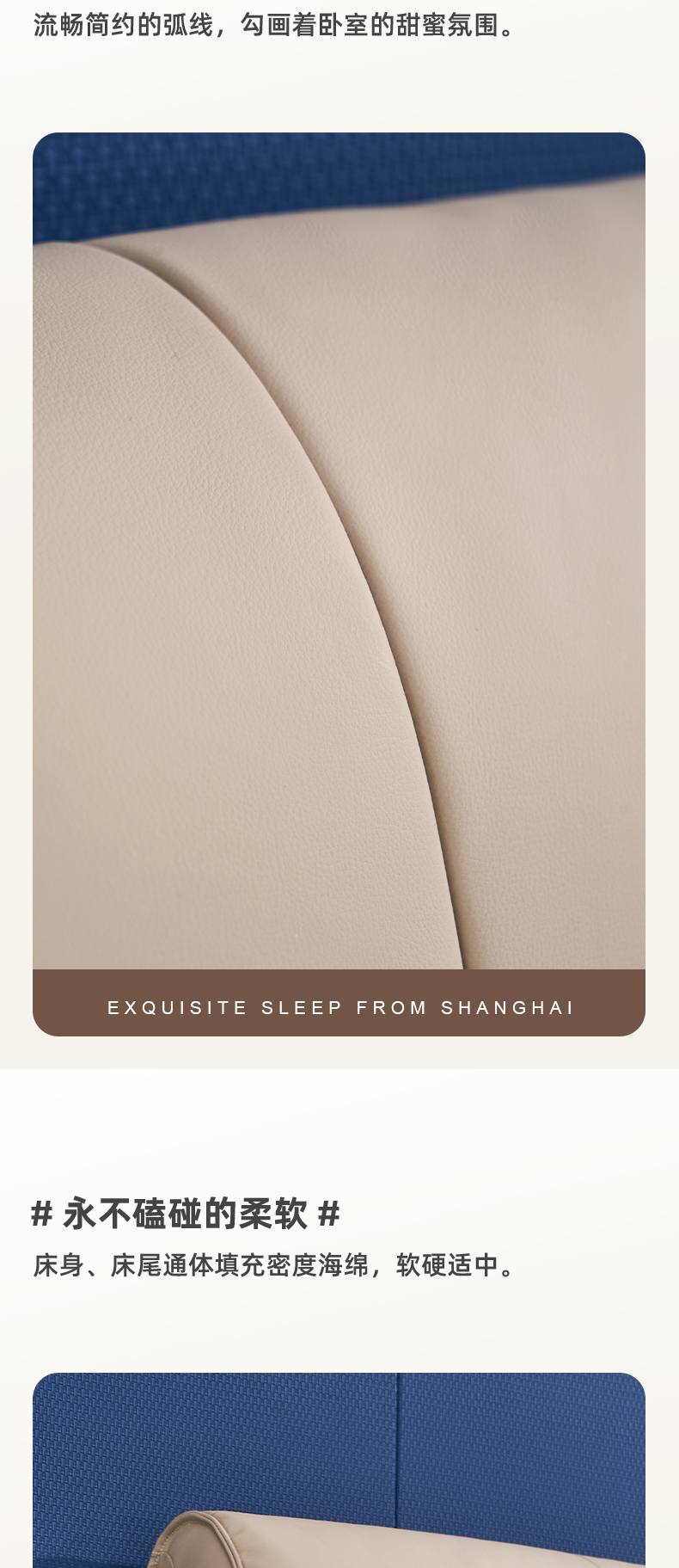 AS133-爱舒床垫 - 来自上海的精致睡眠