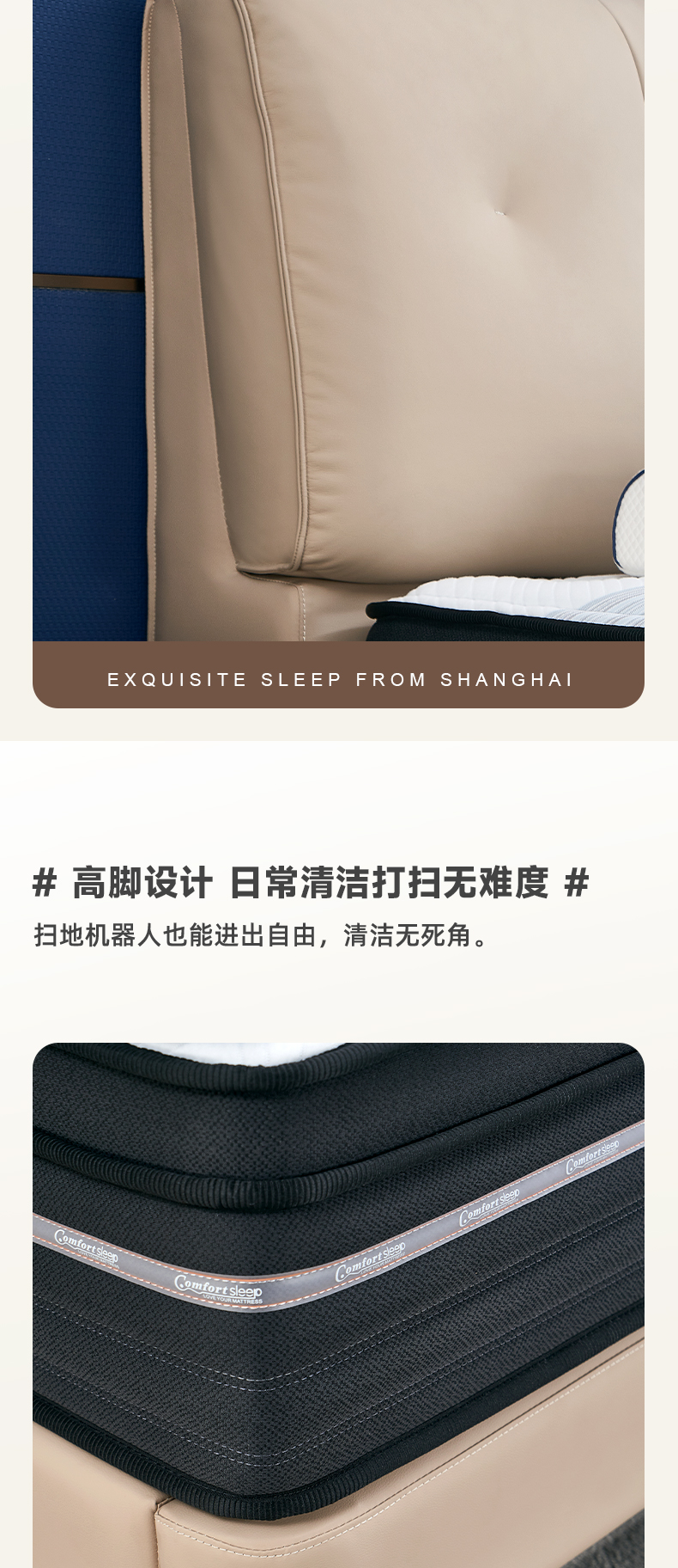 AS133-爱舒床垫 - 来自上海的精致睡眠