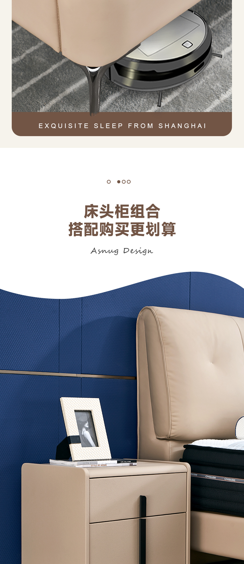 AS133-爱舒床垫 - 来自上海的精致睡眠