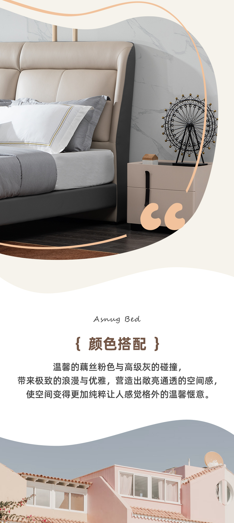 AS135-爱舒床垫 - 来自上海的精致睡眠