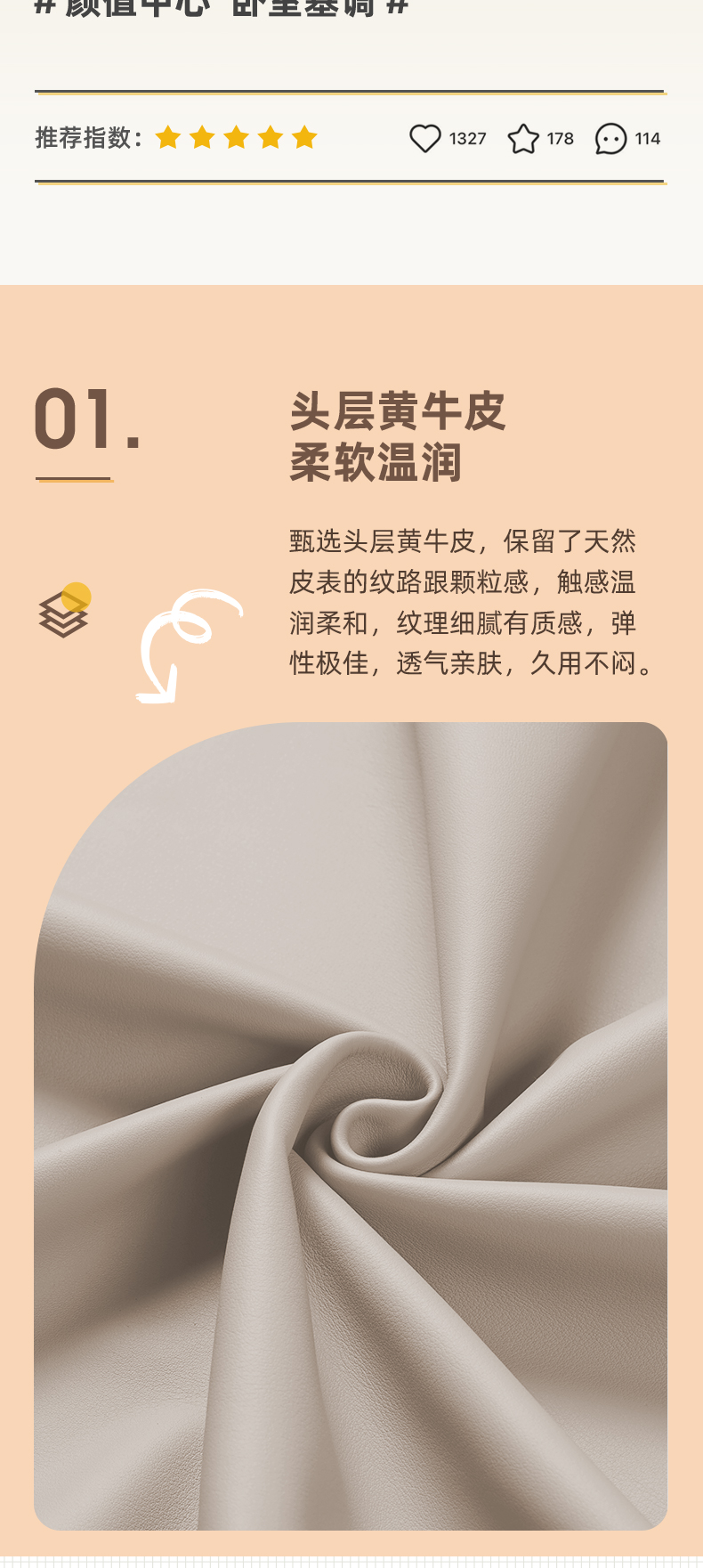 AS135-爱舒床垫 - 来自上海的精致睡眠