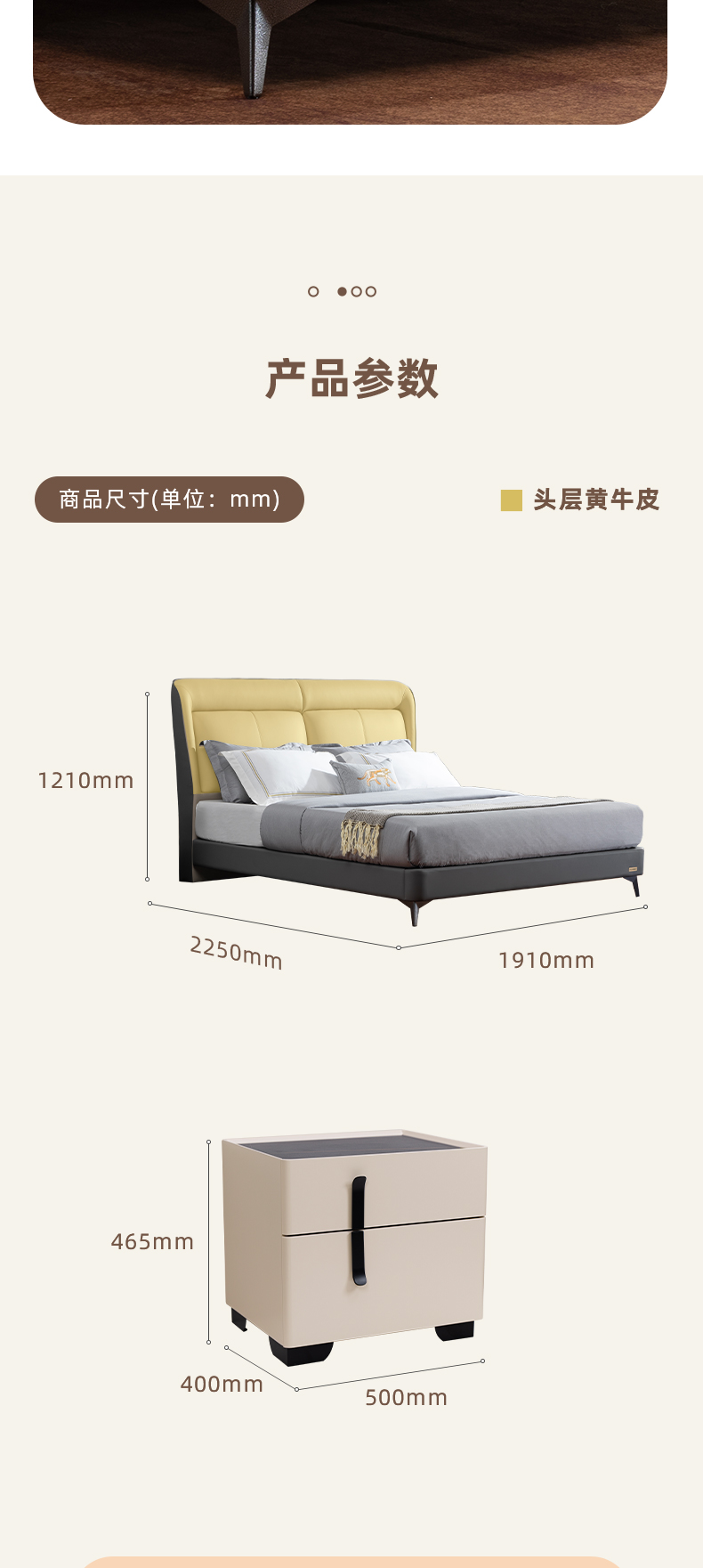 AS135-爱舒床垫 - 来自上海的精致睡眠