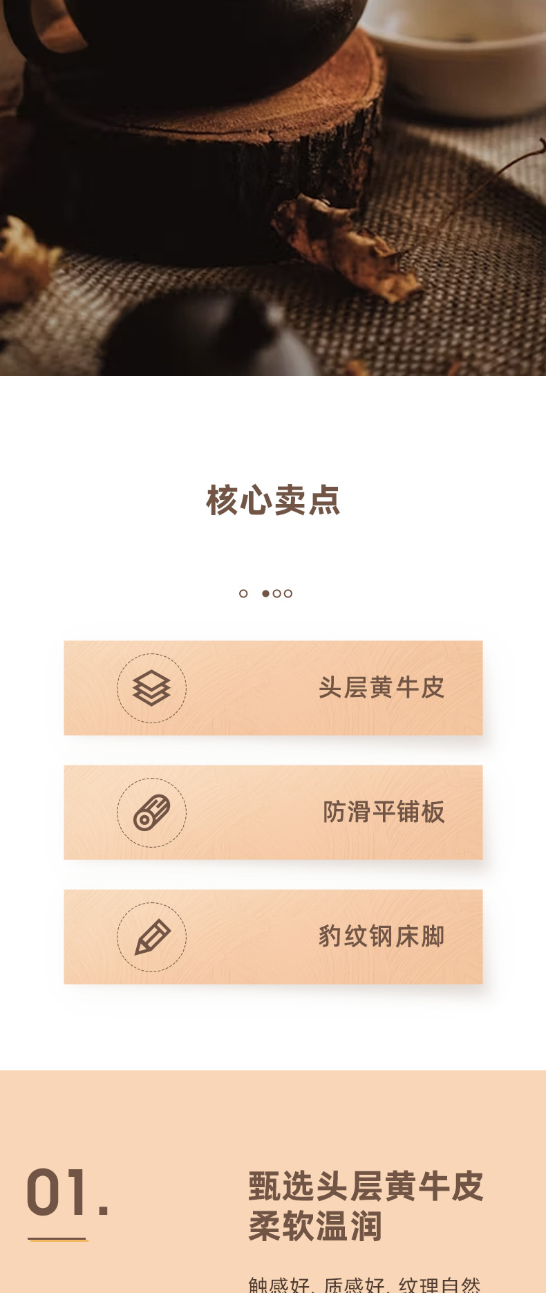 AS136-爱舒床垫 - 来自上海的精致睡眠