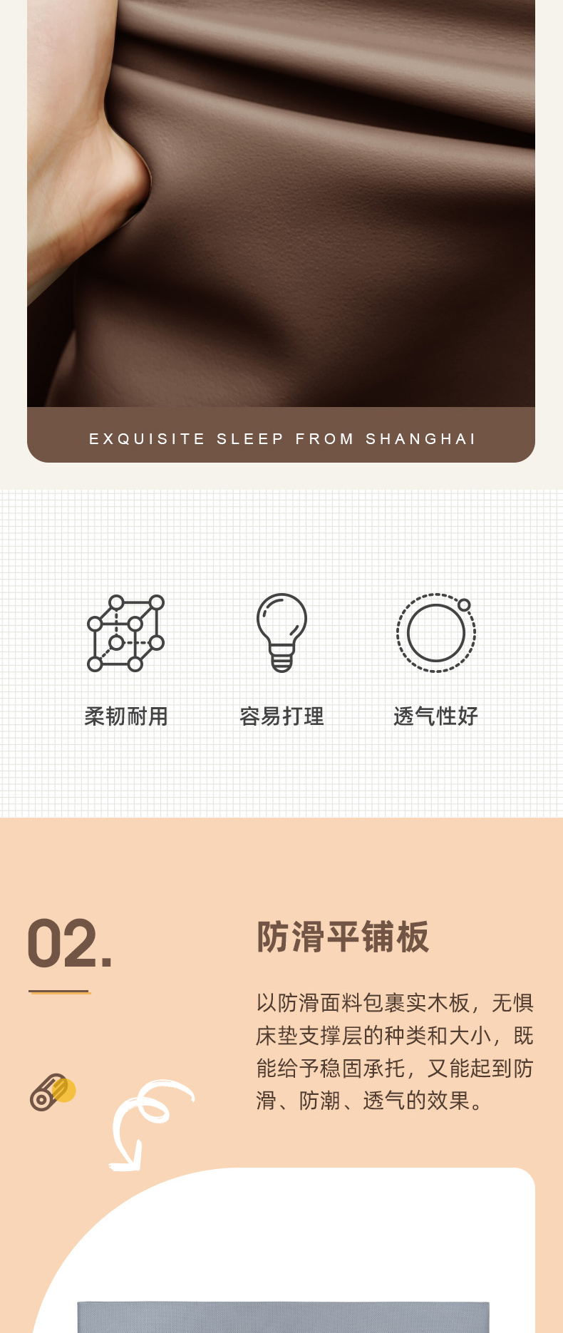 AS136-爱舒床垫 - 来自上海的精致睡眠