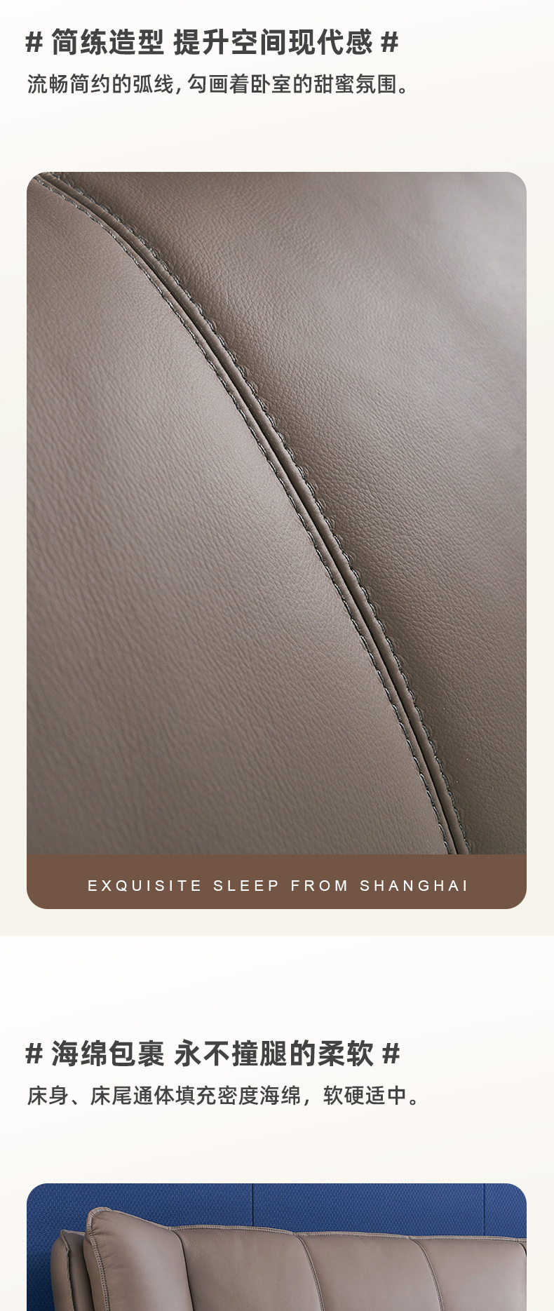 AS136-爱舒床垫 - 来自上海的精致睡眠