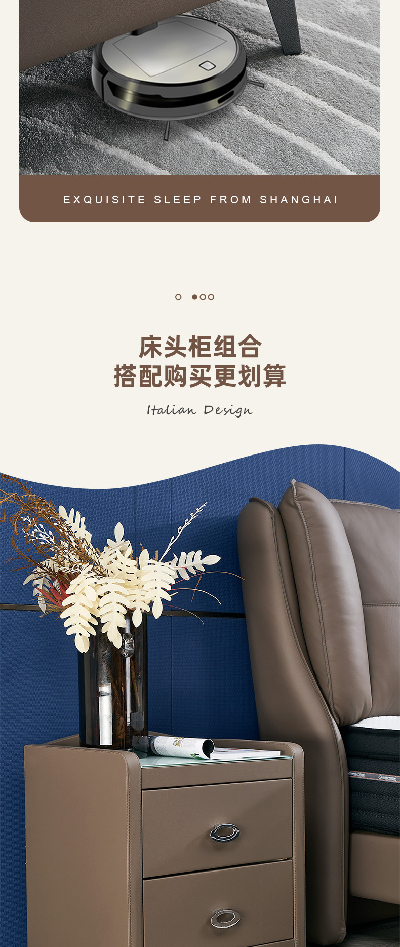 AS136-爱舒床垫 - 来自上海的精致睡眠