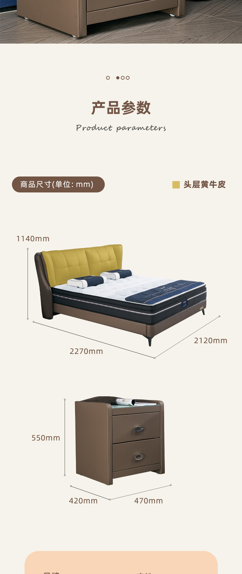 AS136-爱舒床垫 - 来自上海的精致睡眠