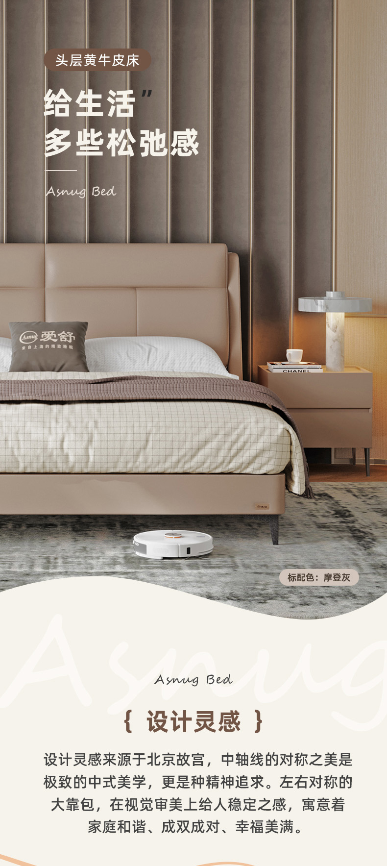 AS139-爱舒床垫 - 来自上海的精致睡眠