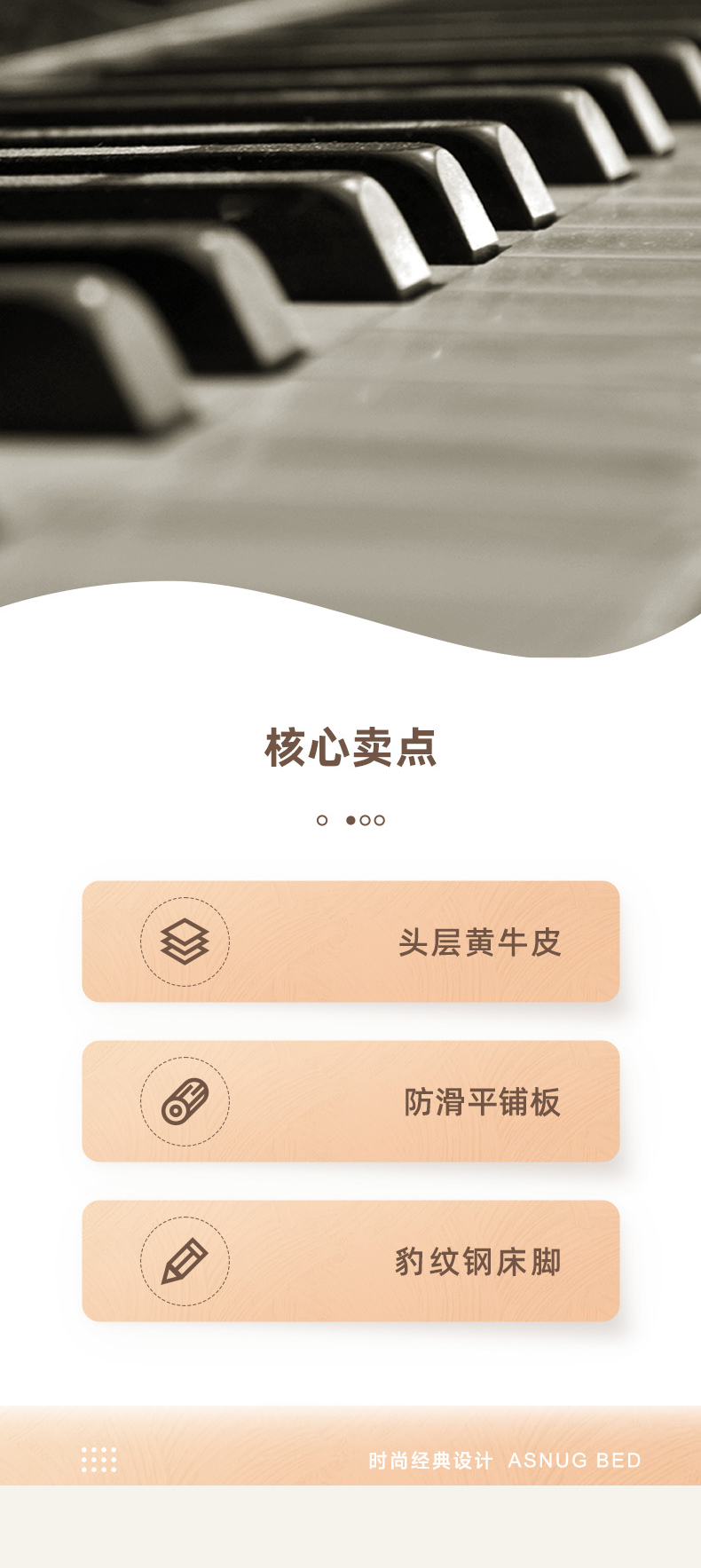 AS139-爱舒床垫 - 来自上海的精致睡眠