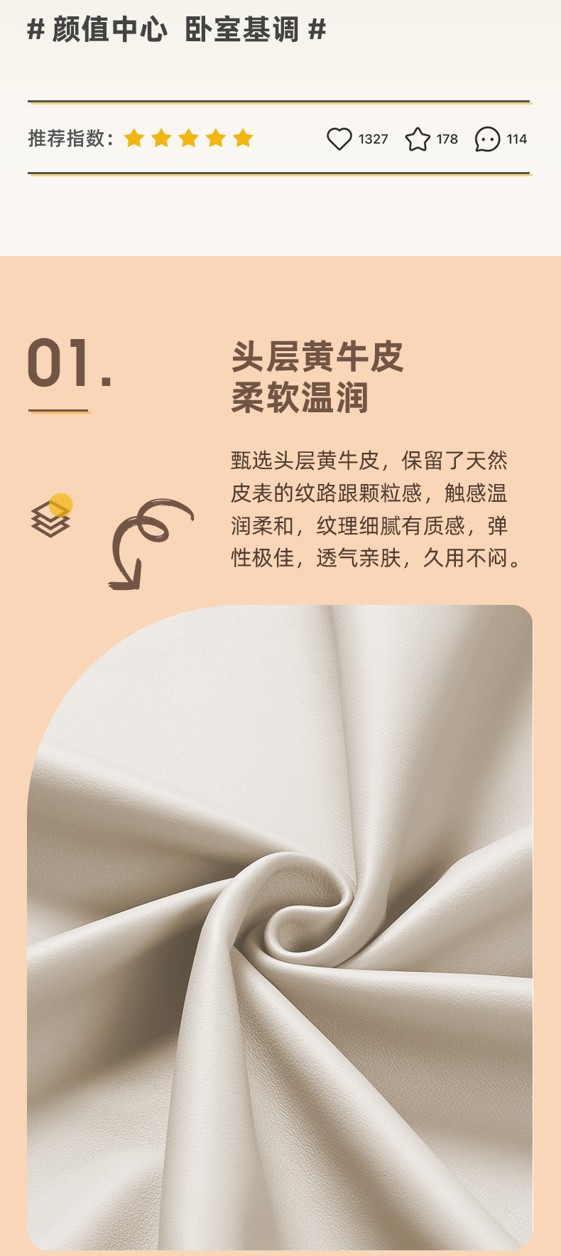 AS139-爱舒床垫 - 来自上海的精致睡眠